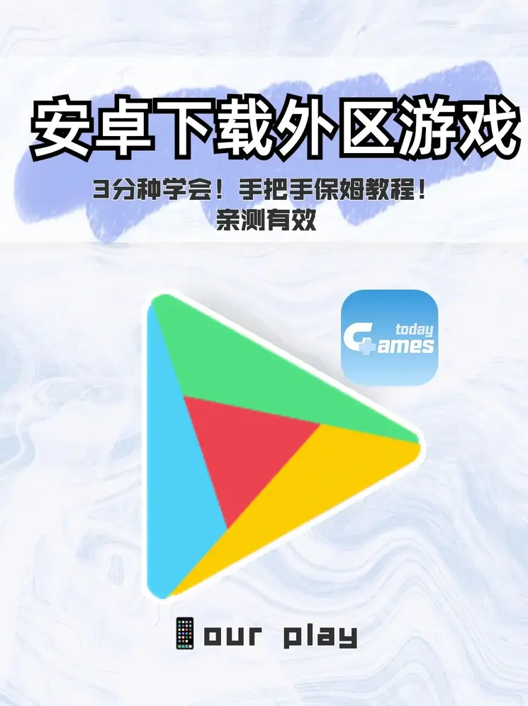 王瑞儿 bt截图1